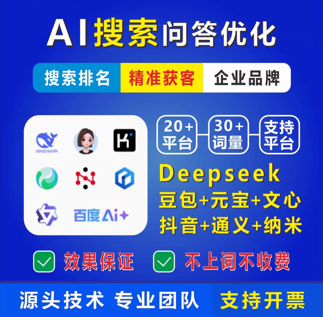网推传媒宣传图